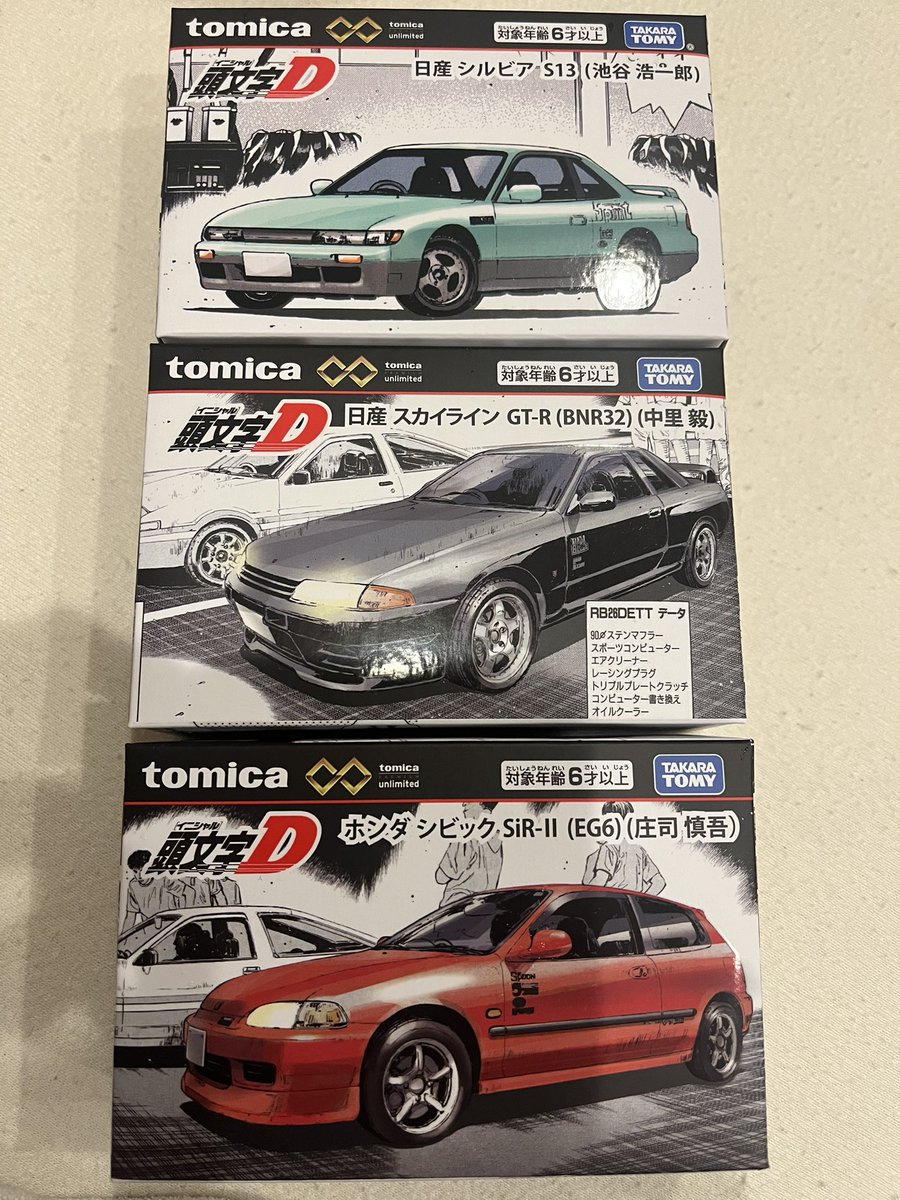 miu_nc__'s tweet photo. トミカご購入🚗³₃ 

32とシビックの箱の裏繋げたら
これでﾆﾏﾆﾏ( ՞ෆ  ̫ ෆ՞ ) https://t.co/cdjy9l5v3j