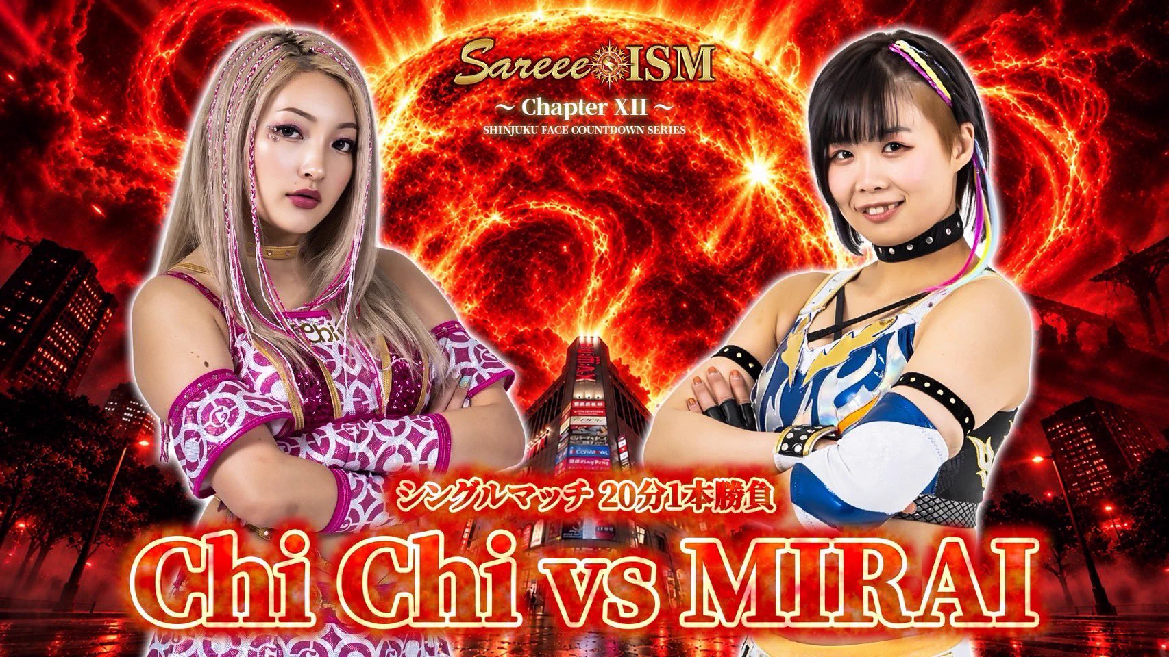 Sareee-IZM 3点セット Sareee-ISM official (@Sareee_ISM) / X