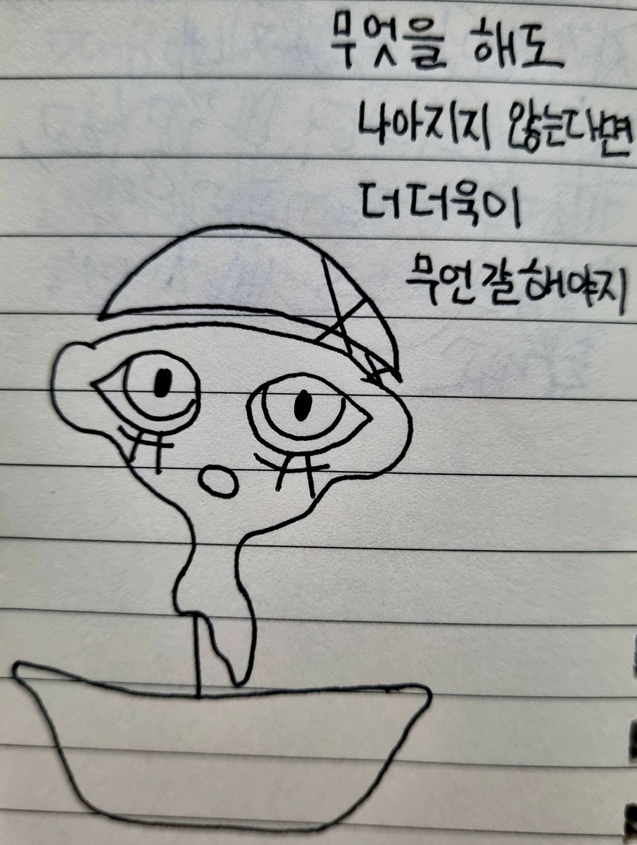 punipun22's tweet photo. 시간 좀 멈춰줄 사람 https://t.co/Phc0vWJUDb
