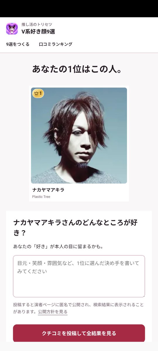 moco8ch's tweet photo. でしょうねw https://t.co/EPvMRWCKtG