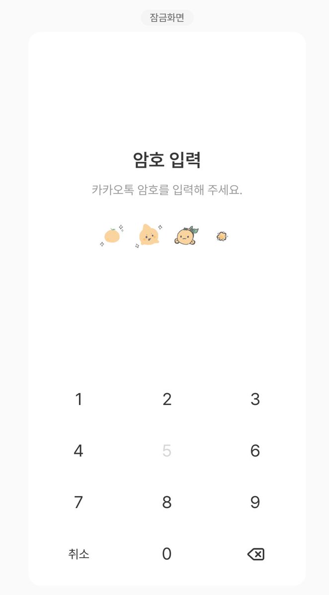 ja2z_'s tweet photo. 제미니 x 미니미 카톡테마 배포합니다!
해당 링크는 24시간 동안 유효하다고 합니다! 후에 재배포 예정은 없고 안드로이드 버전은 테스트 해보지 못했습니다 문제가 있다면 문의 부탁드립니다!

https://t.co/hTIoiMPpMY https://t.co/g7rkuUDW7P