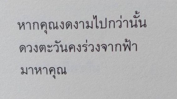 decemberrsn's tweet photo. https://t.co/IkZl2PRH9z