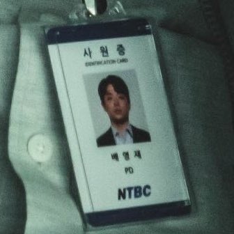 paradiees_lost's tweet photo. 박정민 진짜 앵간한 필모마다 증명사진 나오는데 진짜존나 가ㅑㅇ존나 갖고싶게함 진짜 미친 증명사진의 악마 문세광마저 https://t.co/yhh6LvUK5v