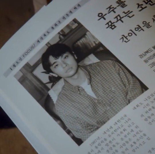 paradiees_lost's tweet photo. 박정민 진짜 앵간한 필모마다 증명사진 나오는데 진짜존나 가ㅑㅇ존나 갖고싶게함 진짜 미친 증명사진의 악마 문세광마저 https://t.co/yhh6LvUK5v