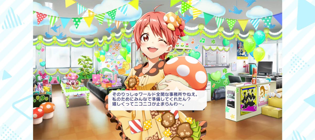 hono2407's tweet photo. リシュリの誕生日をみんなで祝おう！ #t7s #ナナシス #前園リシュリ誕生日 https://t.co/dFN0SaYxb9