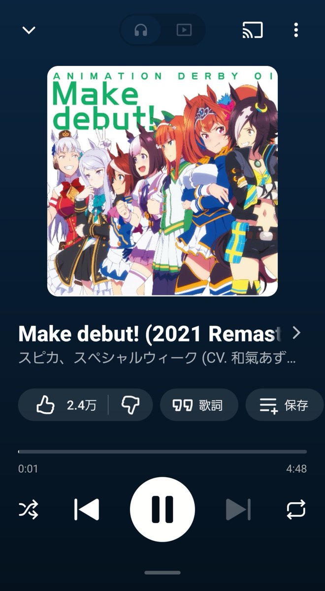 Yaaakum0000's tweet photo. 今日のGeroさんの客入れソングでしれっとMake debut！が流れたのちゃーんと聴いてましたよ〜〜？？？
#Gero  #ECHOES https://t.co/CD51hLSXY4
