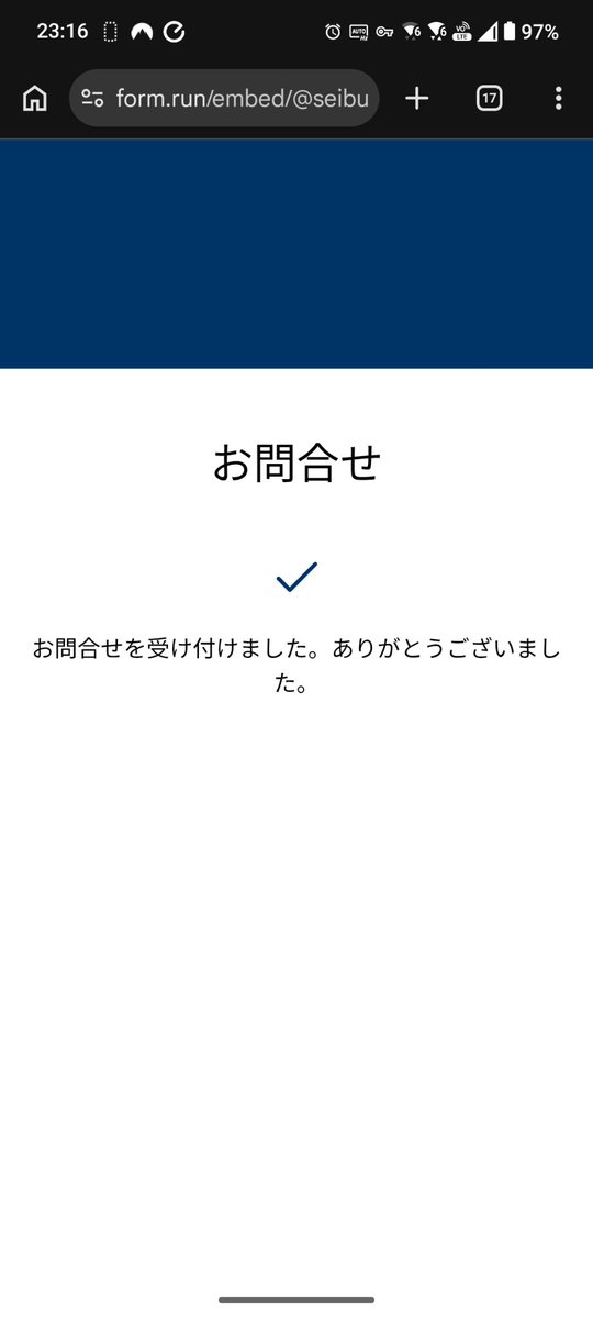 pe_corrr's tweet photo. あまりにも下品だし普通に売り子と買い手の立場を利用したカスハラだったので https://t.co/m6b3E4vAtd