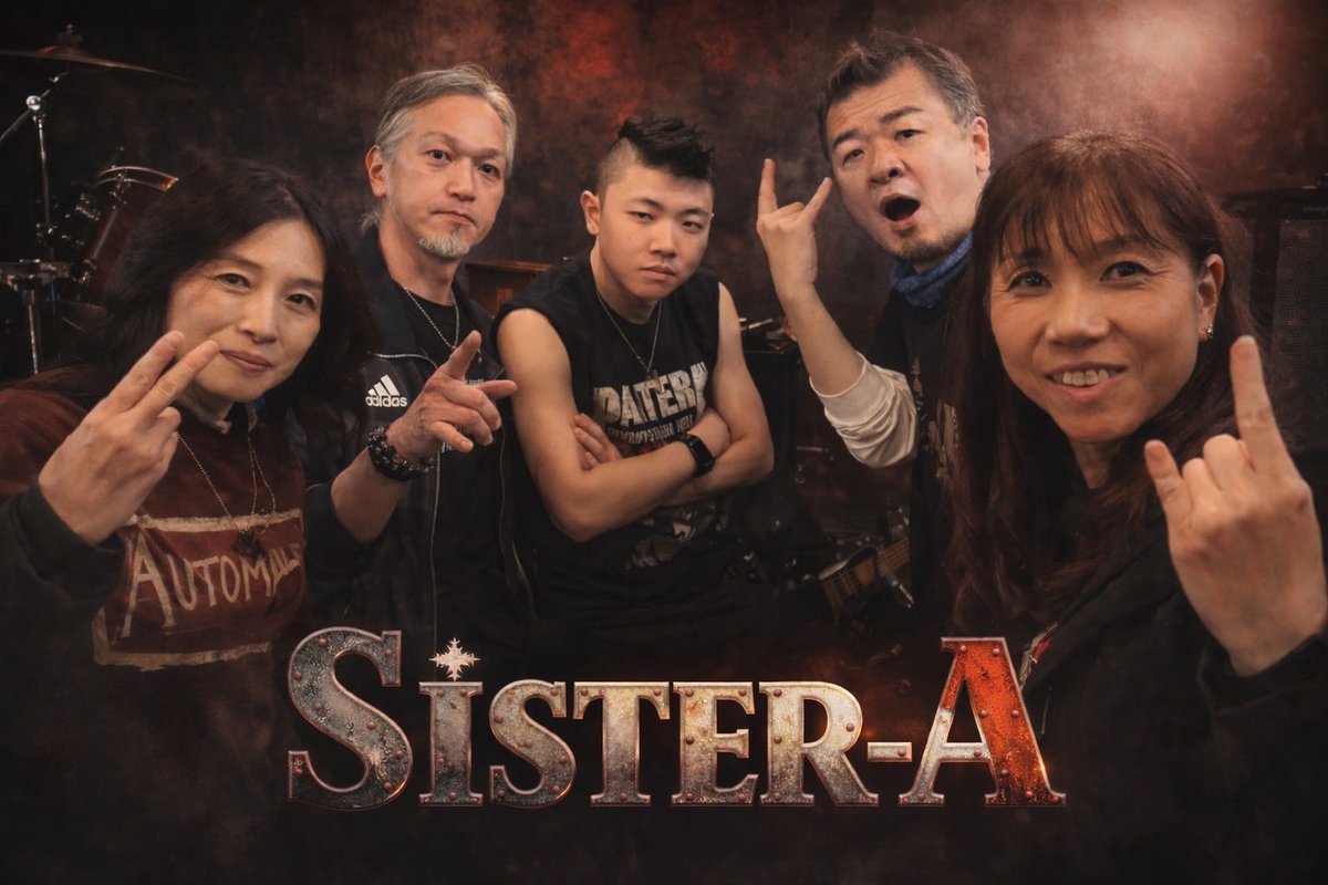 PaulNishimura7's tweet photo. さっき思い出した！

明日、Sister-Aのリハだったwww

10/24 国分寺ラバーソウル
Sister-A ラストライブに向けてのリハ🎸

危うく普通の日曜日として過ごすところでした😂

明日は15:00〜17:00、町田。
久しぶりにエレキ持って行ってきます🤘

ラストライブより先に
リハの予定を忘れるところでしたwww

#SisterA
#ラストライブ
#国分寺ラバーソウル
#バンド
#バンドリハ
#リハーサル
#エレキギター
#ギタリスト
#ライブ告知
#音楽好きな人と繋がりたい
#西村カズミチ
#忘れてたwww