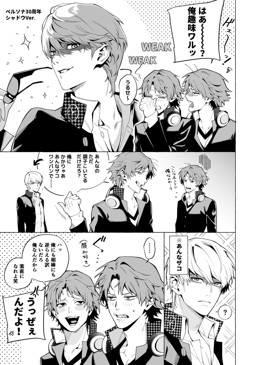 tumaaka_'s tweet photo. 即落ち主花 https://t.co/1qByeDna3Q