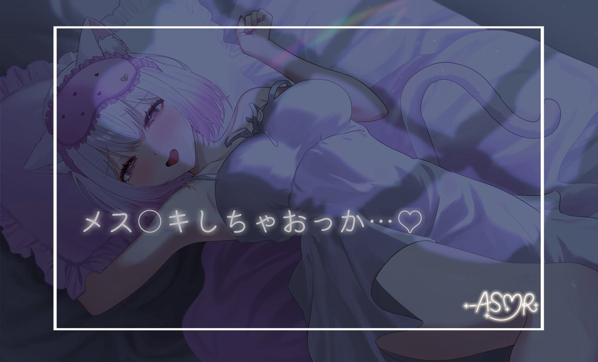 Momogaamai's tweet photo. 【男性向けボイス】乳○責めされちゃうお話 https://t.co/K6HpPCtZl8 @YouTubeより https://t.co/P1tinJ4et7