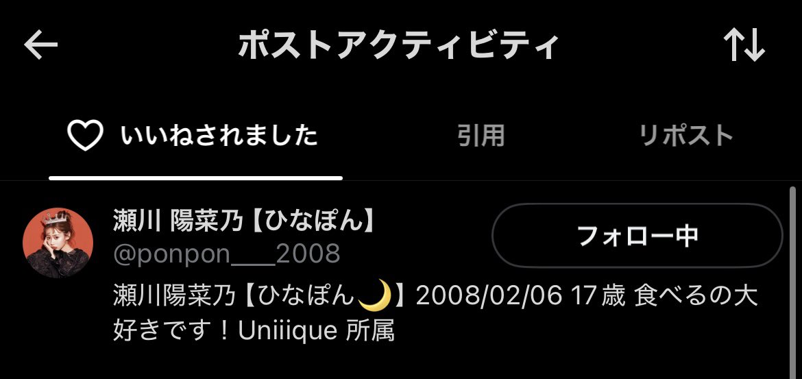 _37rrsm's tweet photo. ファンサ神ひなぽん（ ;  ; ）（ ;  ; ）（ ;  ; ）
この幸せな通知は何回来ても嬉しすぎます飛び跳ねます
ガルアワお疲れ様😭ゆっくり休んでね😭♡ https://t.co/3Bc3B2tgEF