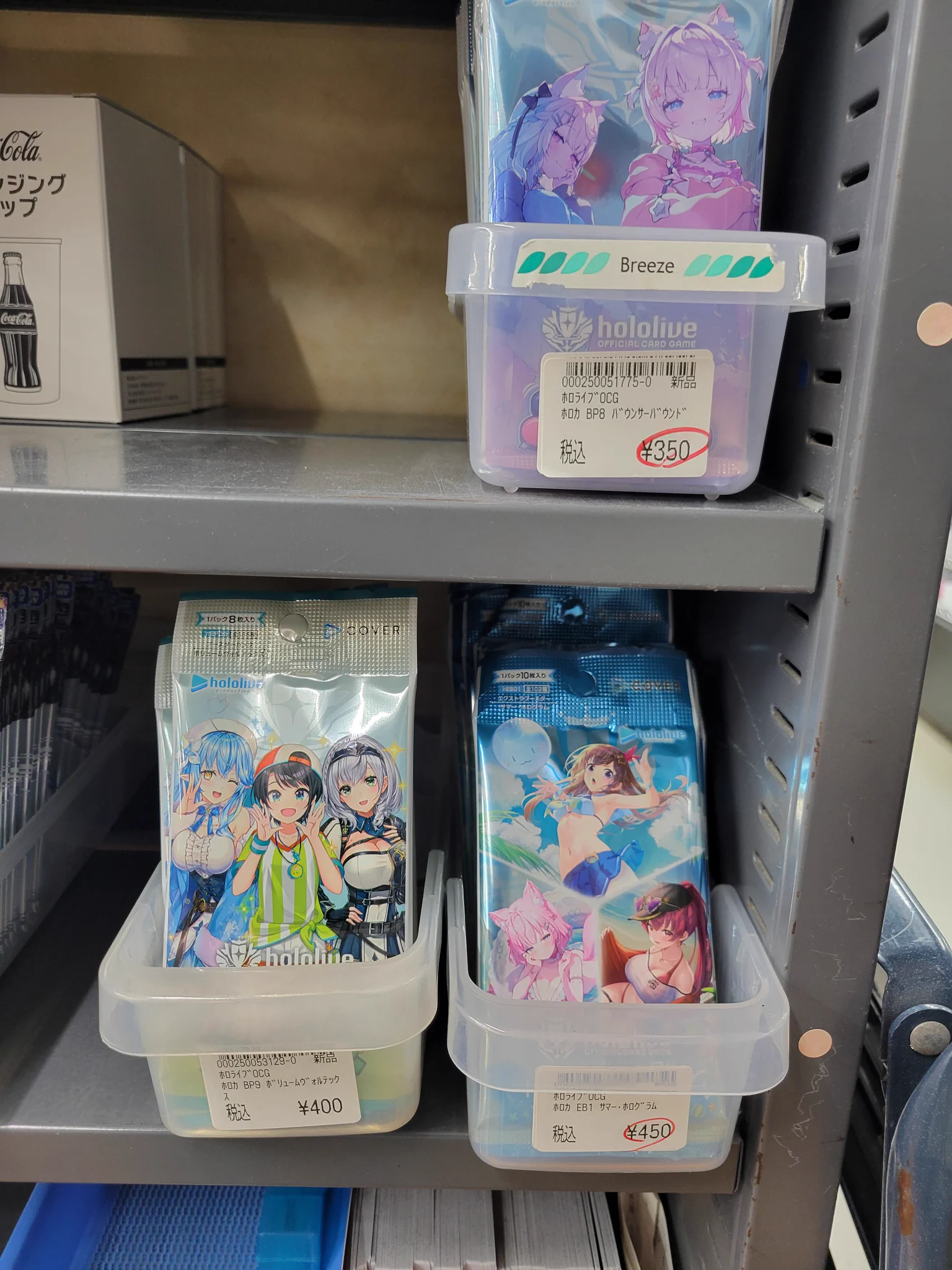 トレカショップ スキップ on X: 