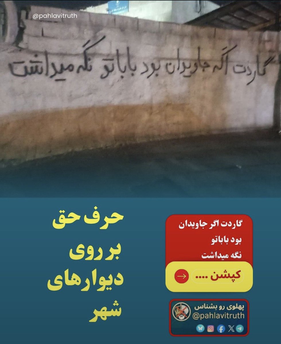 3DPublicChess's tweet photo. @RealMeAban فعلا در اماده باش بمون تا بعد … 
جارد گاویدان https://t.co/n9TIiarxEW