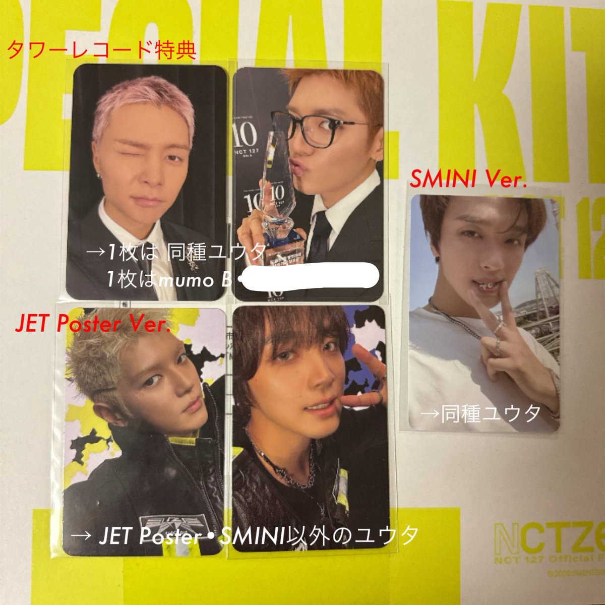 nct_e127d's tweet photo. NCT127 BLINGY 交換

JET Poster•タワーレコード•SMINIトレカ
【譲】ジャニ／テヨン／ヘチャン
【求】悠太 ユウタ

ベルーナドームまたは郵送にて交換可能な方
他の交換となるべくまとめて交換して頂ける方は優先させて頂きます(別ポストもあり)

イリチル タワレコ スミニ REDLINE https://t.co/cmNAeHOb24