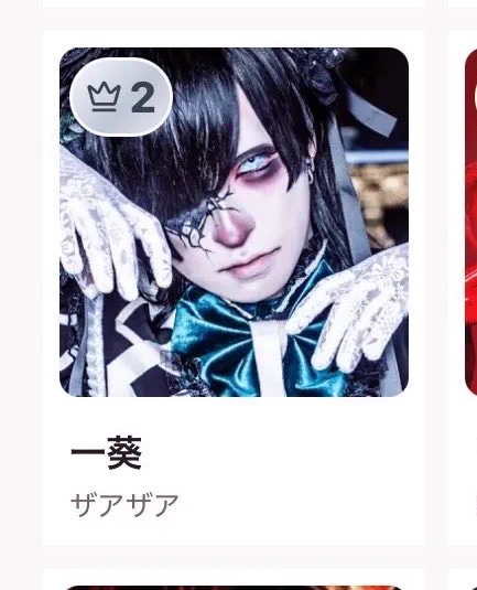 ザアザア 一葵 on X: 