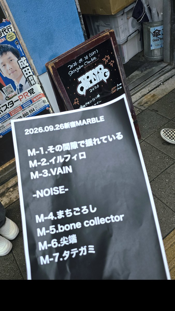 _amefuri_2_'s tweet photo. 今日ラージを見たので幸せになります。

リハでTrafficと偉そうにすんなやっちゃってエ！？て思ってたら本編はなんかちょっと玄人向けセトリだった気がする( ᐛ ) https://t.co/bfsRH3sgrZ