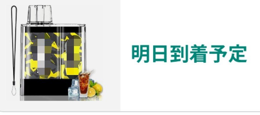 Xx_Route_246's tweet photo. わくわく https://t.co/YJFfC76mVP