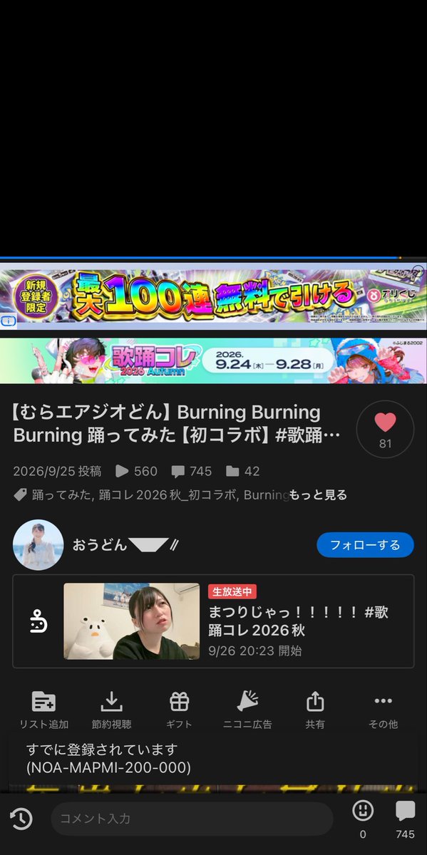 sach6_nnn's tweet photo. @nyapchuuu ありがとう(　߹꒳​߹ )
完了しました！！ https://t.co/h8fY4mZhpQ