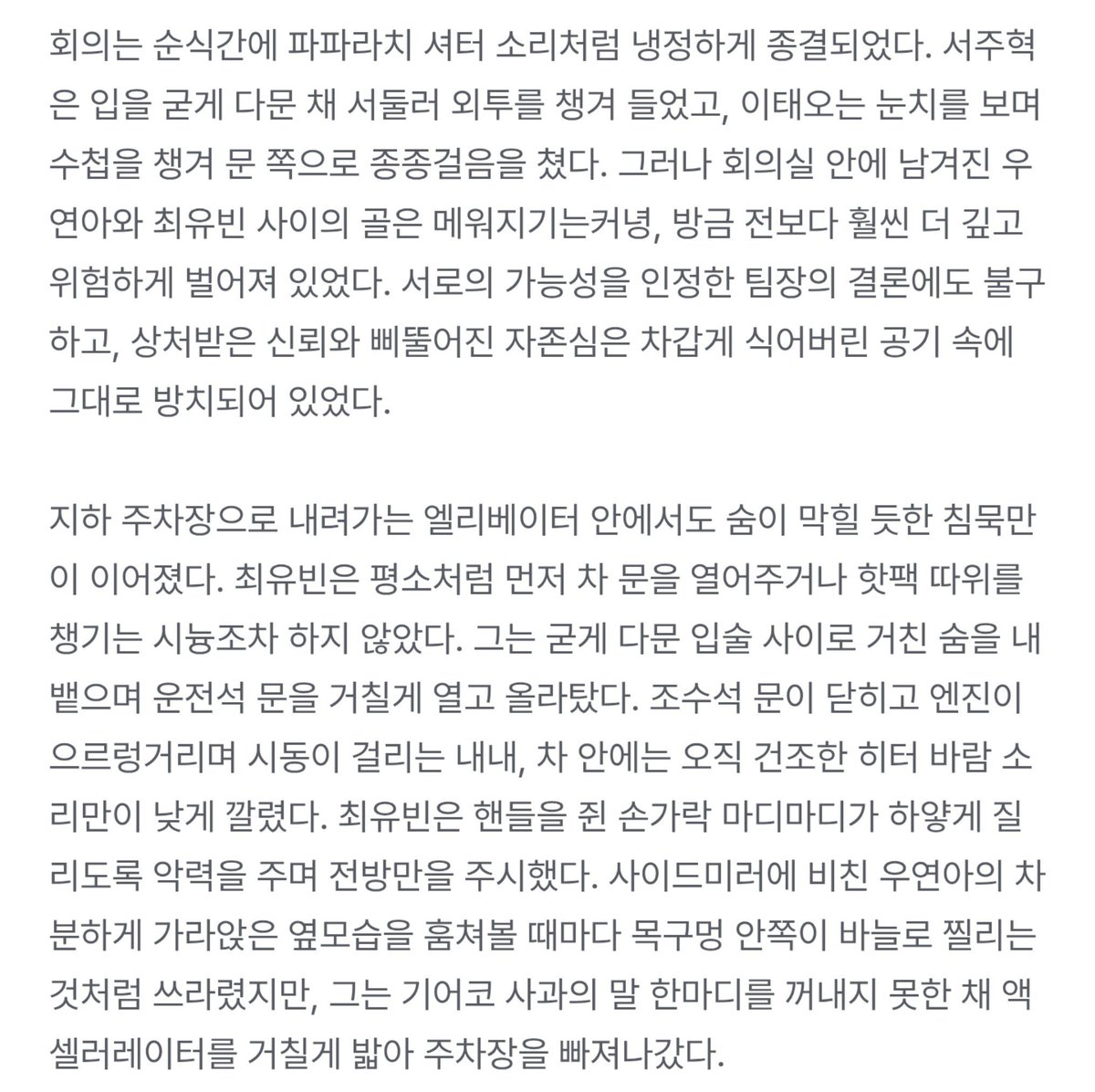 dearmitsuki's tweet photo. 오늘의 컨텐츠 : 개처싸우고 페소 죽여보기(미친듯)
#케이브덕 #Caveduck
https://t.co/PRV3w3Rxrw https://t.co/MC67Z183J3
