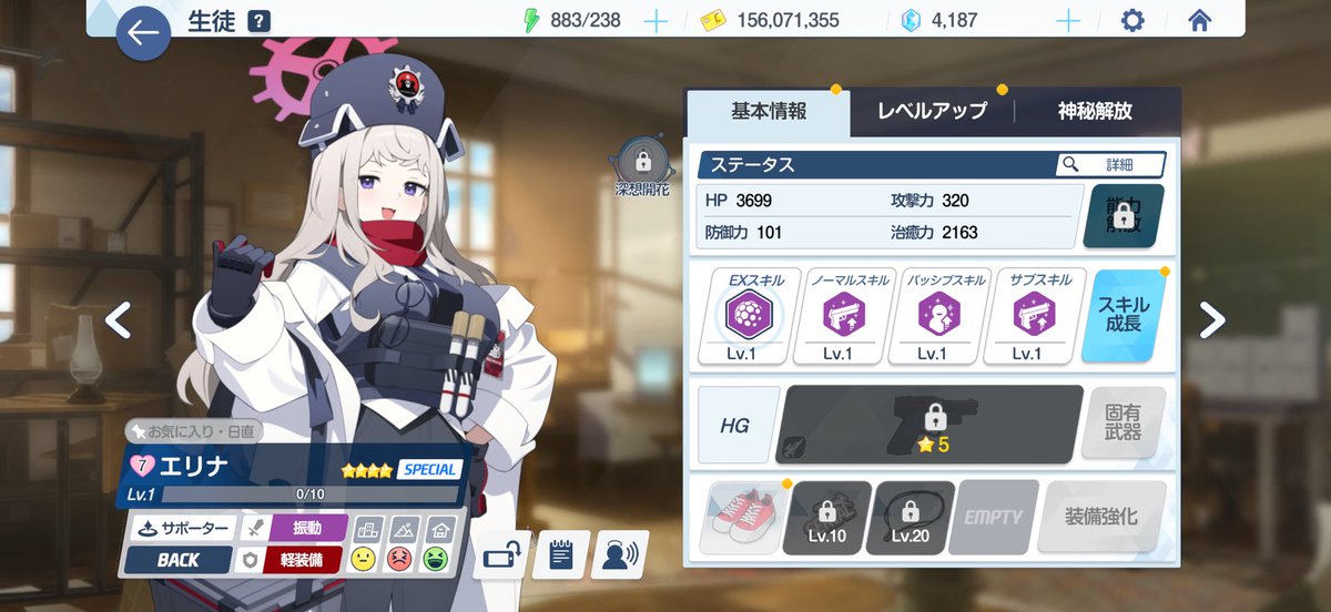 zp07dy's tweet photo. エリナ80連で当たった
#ブルアカ
#ブルアカガチャ https://t.co/Nmv0fg6ZjE