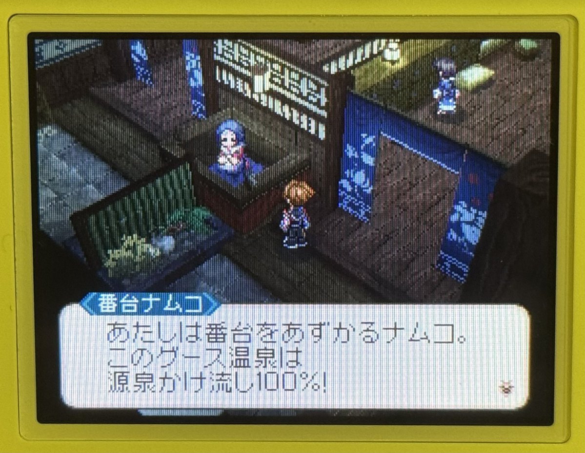 yomooog's tweet photo. このダジャレ流石にズルくない？ https://t.co/PTHblyoqGv