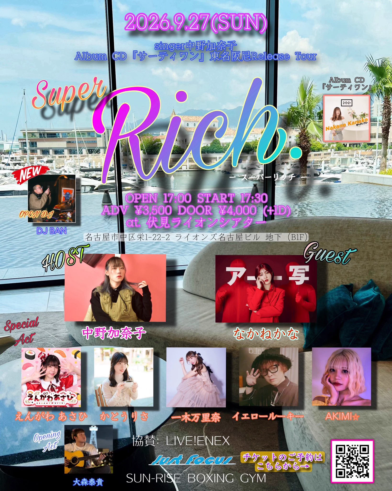 えんがわあさひ🍣💤8月14日全国流通CD発売！ (@waiwai_sushi034) / X
