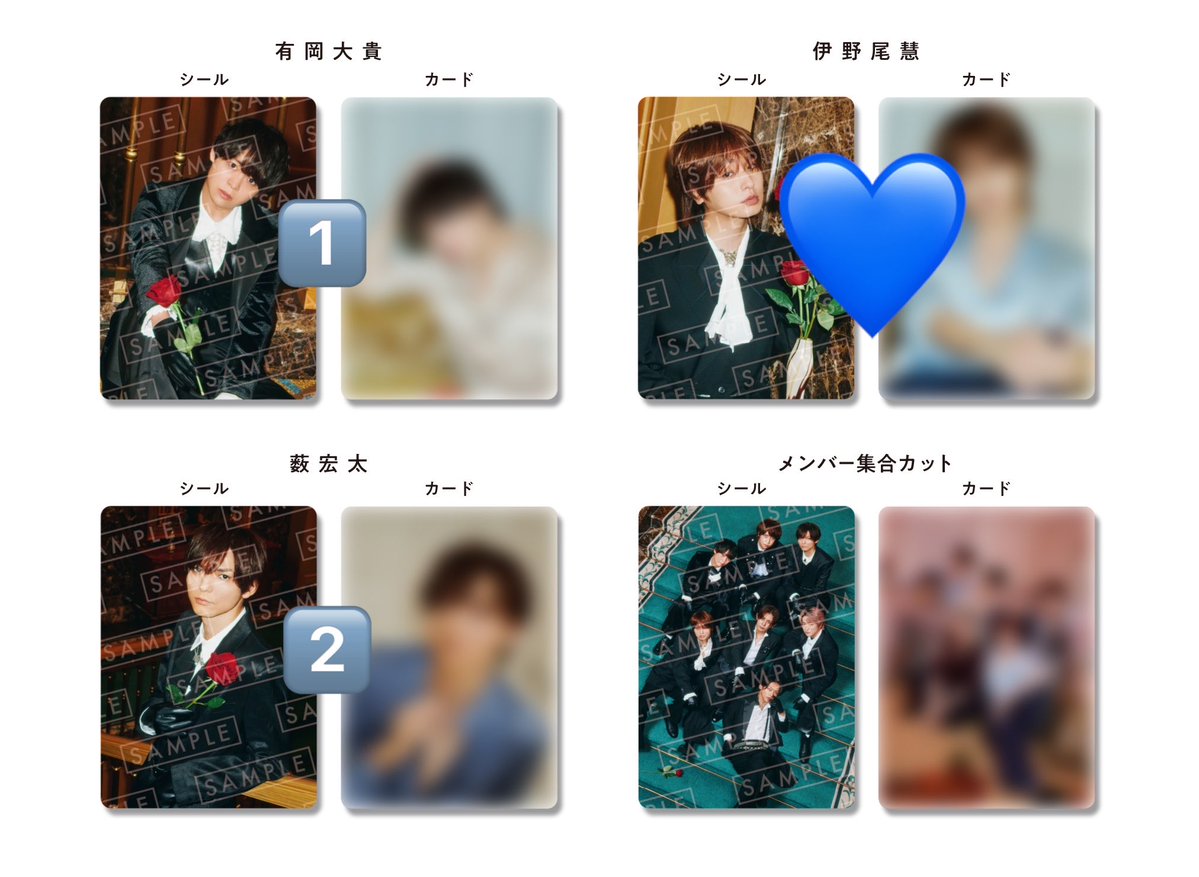 qqgorg3891's tweet photo. Hey! Say! JUMP Juliet 特典交換
早期特典 一石二鳥シールカード

【求】伊野尾

【譲】有岡  薮

比率違い可
纏めての方優先
リプまたはDMまでお願いいたします。 https://t.co/lS9cp0oeg6