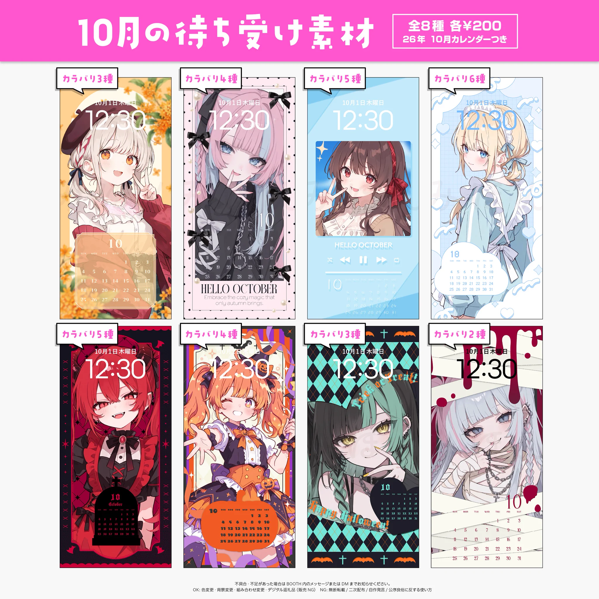 さぶはち_プロフ見てﾈ (@nanahachi2nd) / X