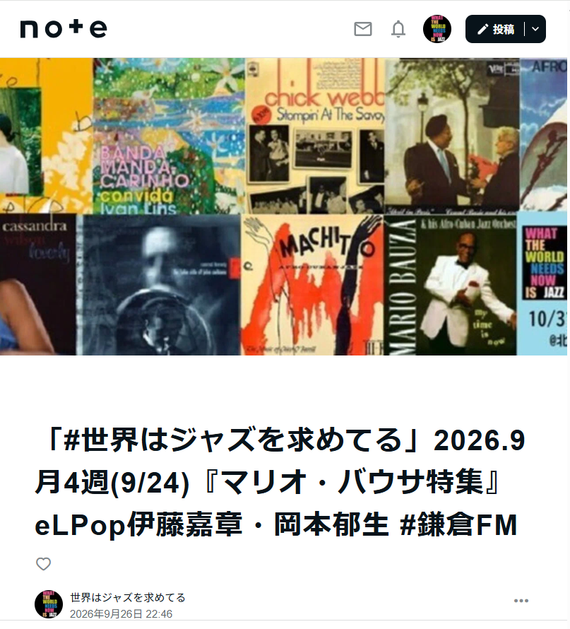 mofongo_ito's tweet photo. 一昨日木曜に放送した鎌倉FM『世界はジャズを求めてる』4週目ラテンチームの曲リストと軽い解説をNoteにアップしました。
https://t.co/9kj4eAchXi
明日12:00からの再放送聴かれる時の参考にもどうぞ。
https://t.co/nMCp5dpxnk https://t.co/mesHVL9ez0