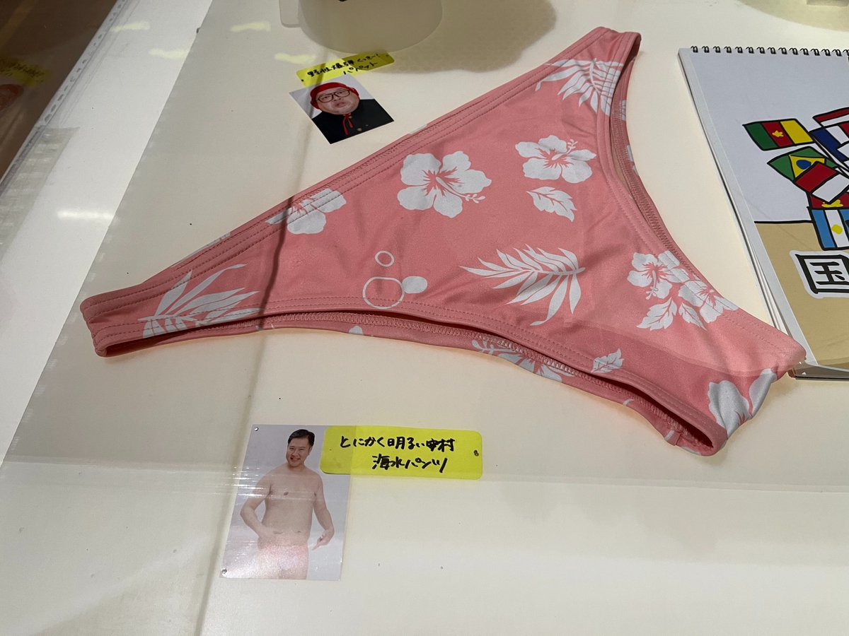 kaminariuo's tweet photo. 万代島美術館で開催中の大どろぼうの家に行ってきた。混んでいると思って早い時間に行ったが、空いていたのでゆっくり鑑賞することが出来た。体験型の展示だが体験できるのは最後の方だけかな、子供向けで大人が体験するにはしんどい。それでも大人でも意外と楽しめたので満足。 https://t.co/Bw2cDX3UlQ