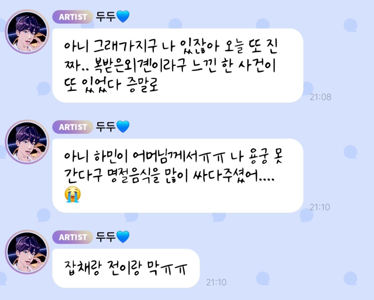 manddeddiddi's tweet photo. update on Hamin's surprise for Yejun!
💙 no, so… you know something happened today that made me think again that "wow, I really am such a blessed alien… seriously"
💙 hamin's momㅠㅠ packed me so much holiday food because I couldn't go to Sea Palace…😭
💙 japchae, jeon and everythingㅠㅠ
💙 i feel like somehow, somehow.. yuhamssi really took care of me 🥹
💙 and so earlier, before the concert I even talked to his mom on the phone 🥹
💙 huh?? how do you know about this…?
💙 eingg????
💙 ah, hamin told you yesterdayㅋㅋㅋ you scared me for a second
💙 I'll have a nice hearty breakfast tomorrow 😍
💙 i get to celebrate the holiday too 💙

OMG HUHUHU HIS LAST WORDS 🥹💙🖤💙🖤💙🖤💙
#PLAVE #플레이브 #예라인
