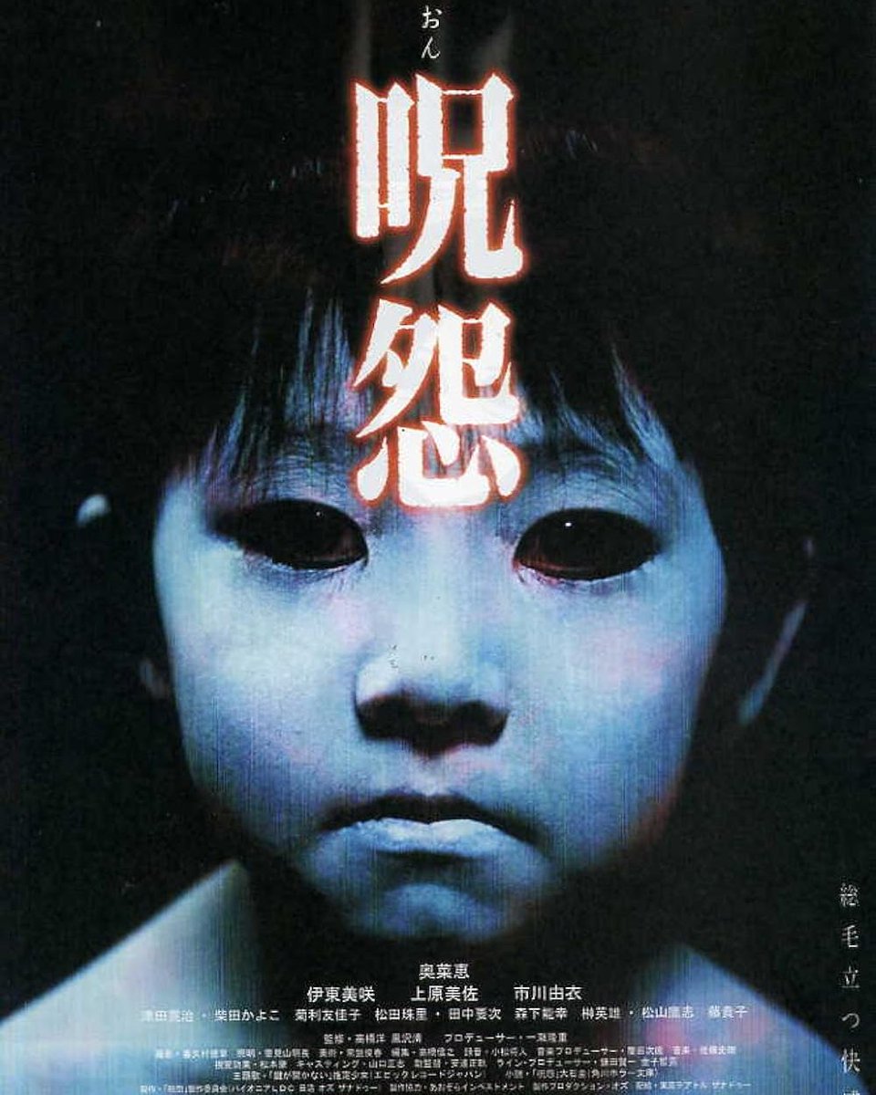 POJES's tweet photo. انغمسوا في الرعب الخالص مع مراجعتنا لفيلم JU-ON: THE GRUDGE (2002). لعنة بلا رحمة وحشرجة أيقونية طبعت رعب J-Horror إلى الأبد. https://t.co/hxueJBJdjF