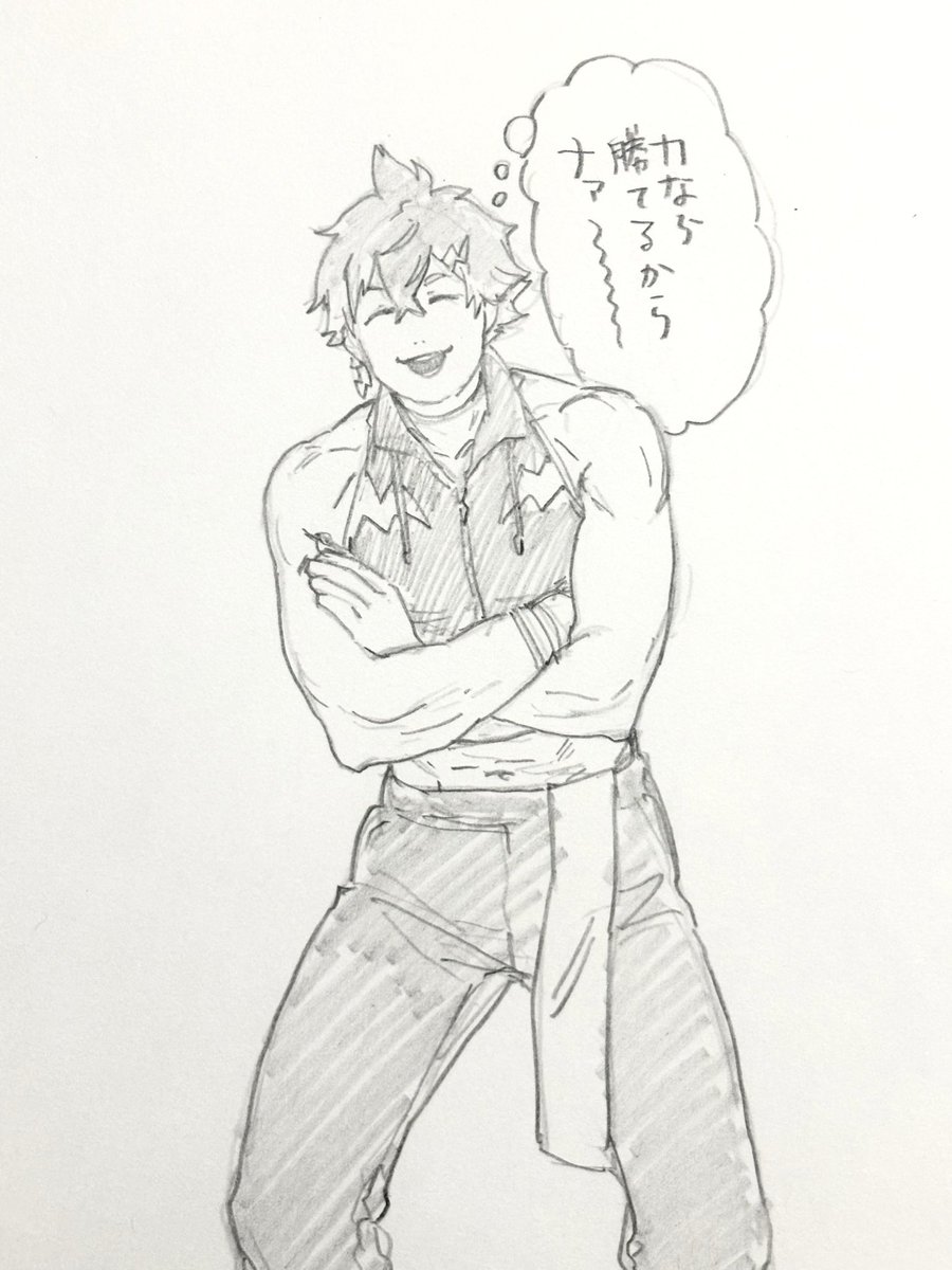 monmonmonth06's tweet photo. アンガーマネジメントウサミ https://t.co/FAvC391Dql
