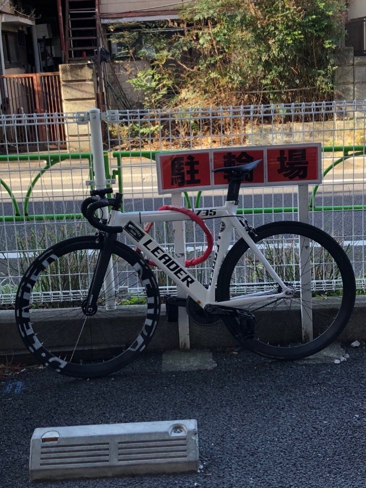 Like_a_dubo2's tweet photo. ピスト
ダイレクト感が最高 https://t.co/s2wvmnTMu1