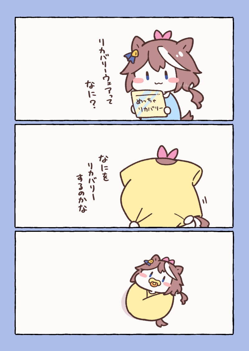hoshinoflyhigh's tweet photo. ＼りかばりー／ https://t.co/7TpSLgTdbH
