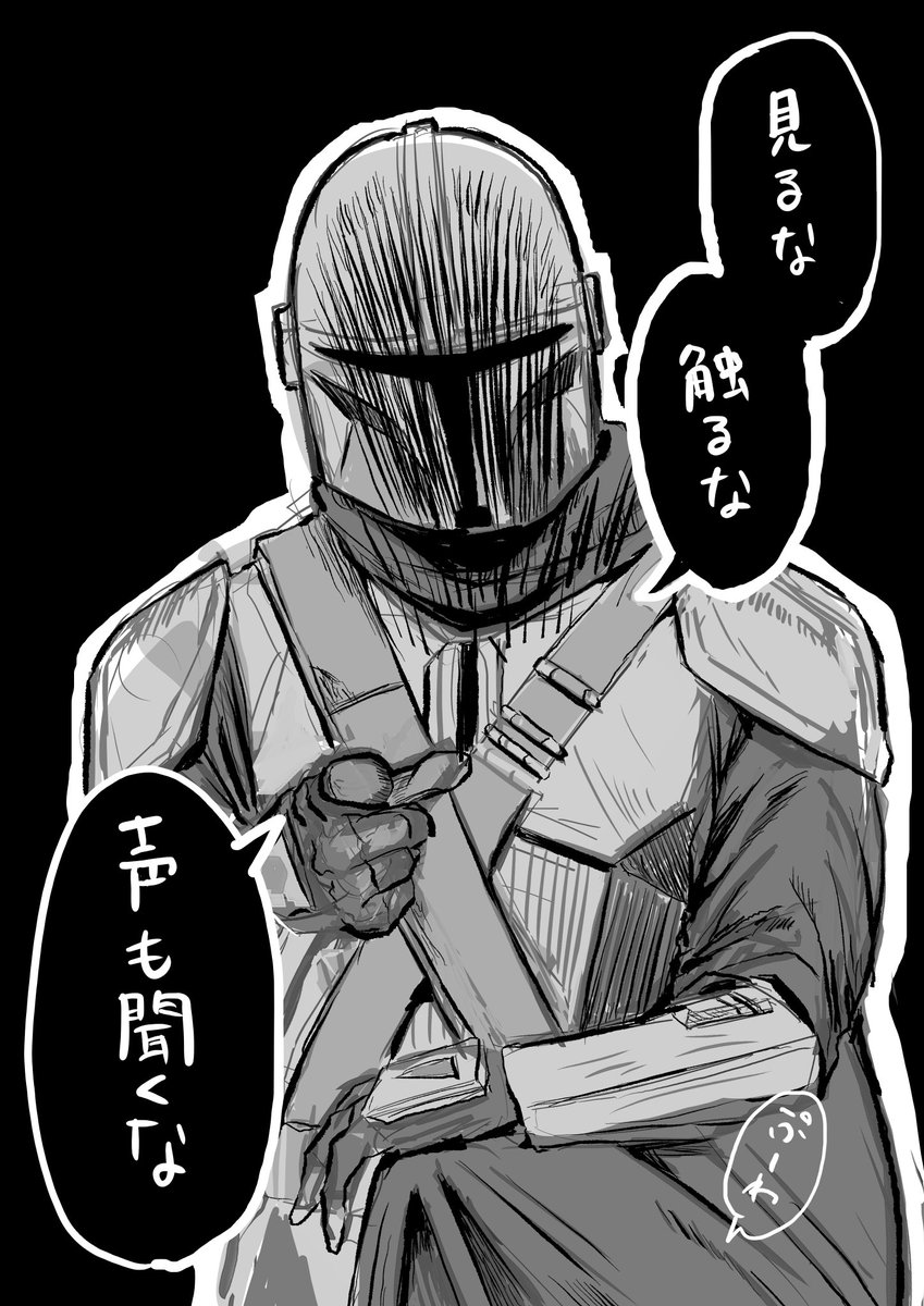 wb22slm's tweet photo. マンドーに言われたい言葉ナンバーワン https://t.co/kyQZArZo0f