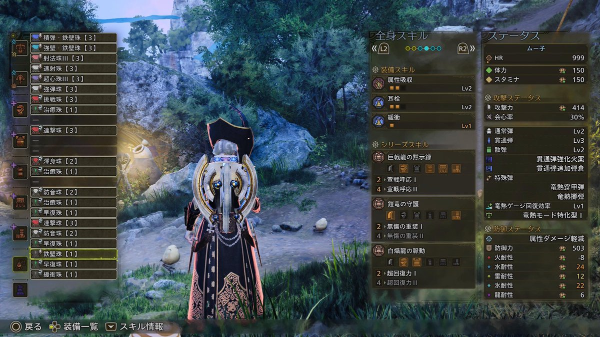 HAGEMUUTO's tweet photo. 実は歴戦王アルベドの対策装備はもう1個あって……

ガード貫通ヘビィです☺️

攻撃が来たらジャスガor棒立ち

隙が出来たら貫通弾を撃つ＆特殊弾ゲージが溜まったら特殊弾を撃つ

だけで勝てます！

リロード中はガードとか回避出来ないからそこだけは注意！！

 #モンハンワイルズ https://t.co/jRv2MzmdaB