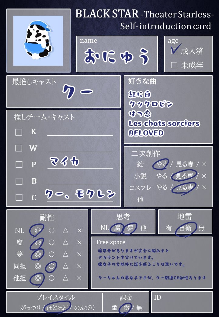 onewsandesu's tweet photo. Cワンマン記念に🫶

#ブラスタ好きさんと繋がりたい https://t.co/IiCAk4EJ0H