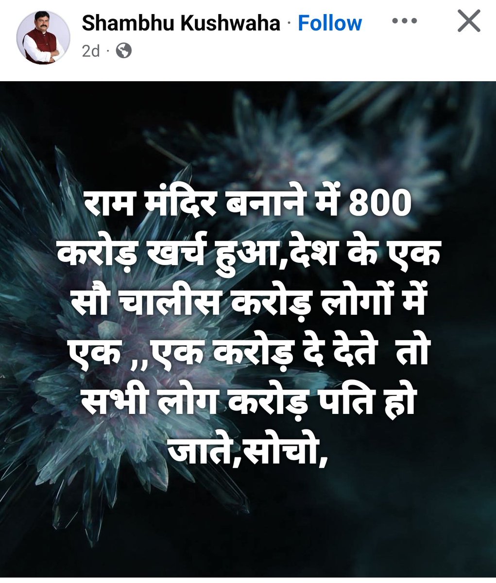 mktyaggi's tweet photo. पढ़ा लिखा आदमी..😂😂 https://t.co/yHKallD0at