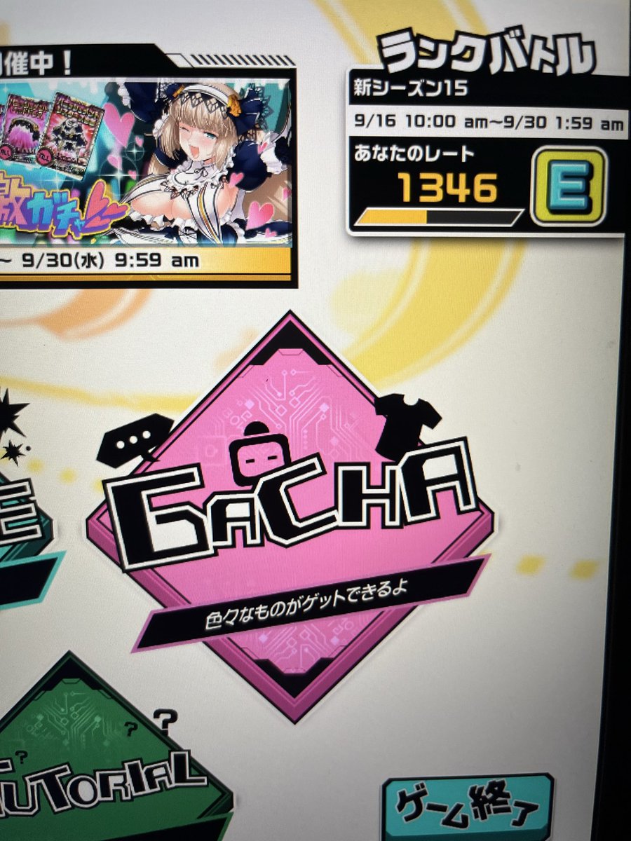 Yu_kaNa___'s tweet photo. 俺の4時間 https://t.co/xs2nKXdY7s