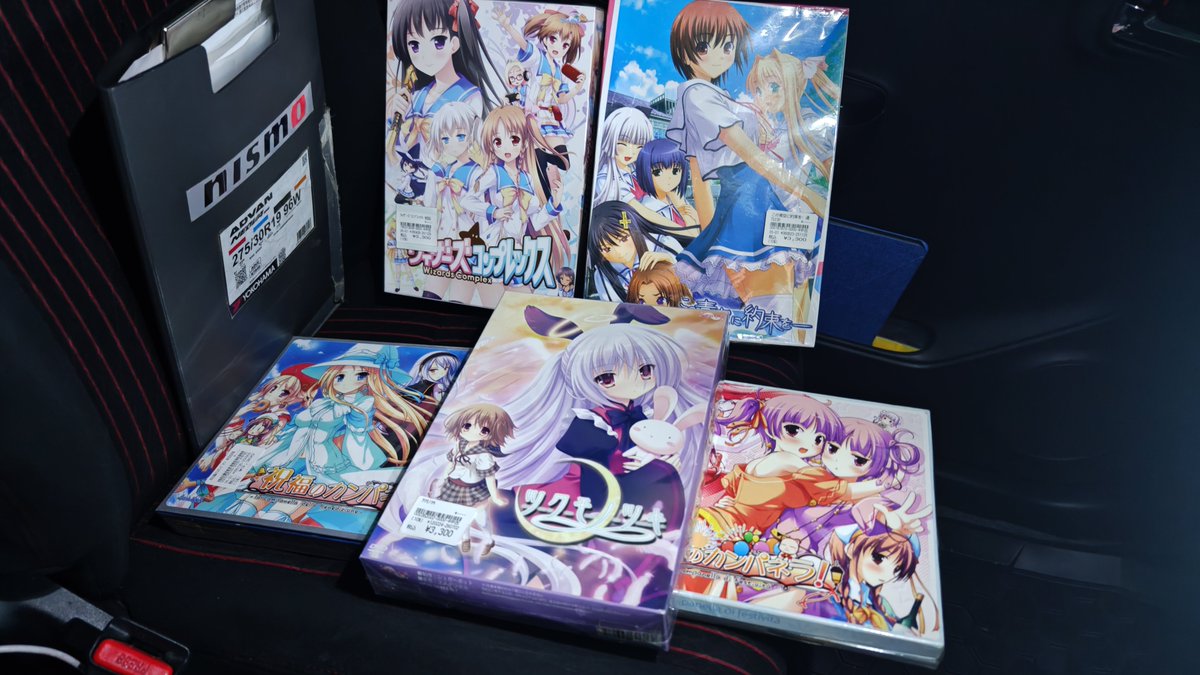 nao555imp's tweet photo. 豪雨。
ぼくの通勤号アルトＲＳくんで友人とドライブ。

行き先は本屋さんでお買い物()

昔欲しかった作品がかなりの年月経ってて泣けた。 https://t.co/bM13BoQ6GI