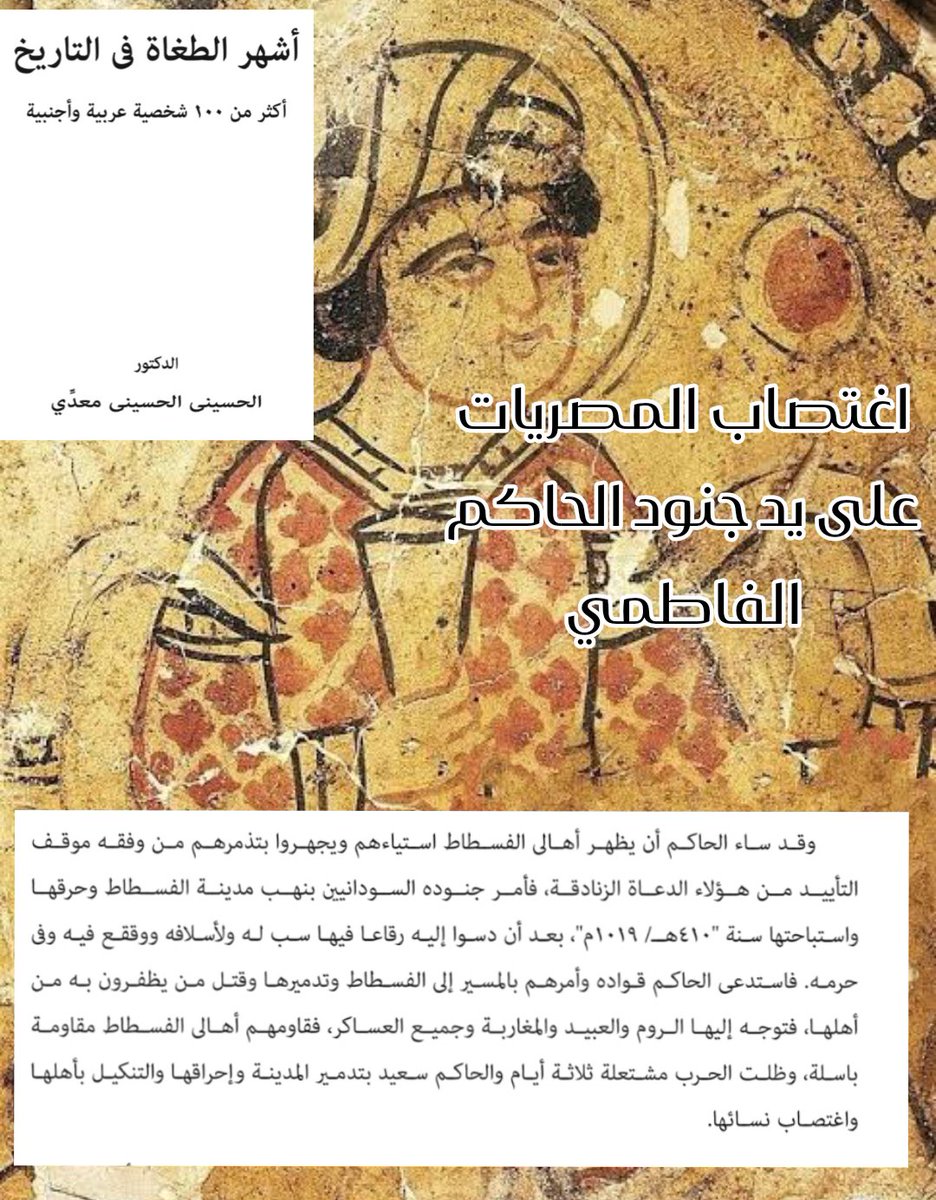 KBE4L's tweet photo. اكمل انا يا حفيده ابراهيم الغربي؟ https://t.co/GrOkZwER73