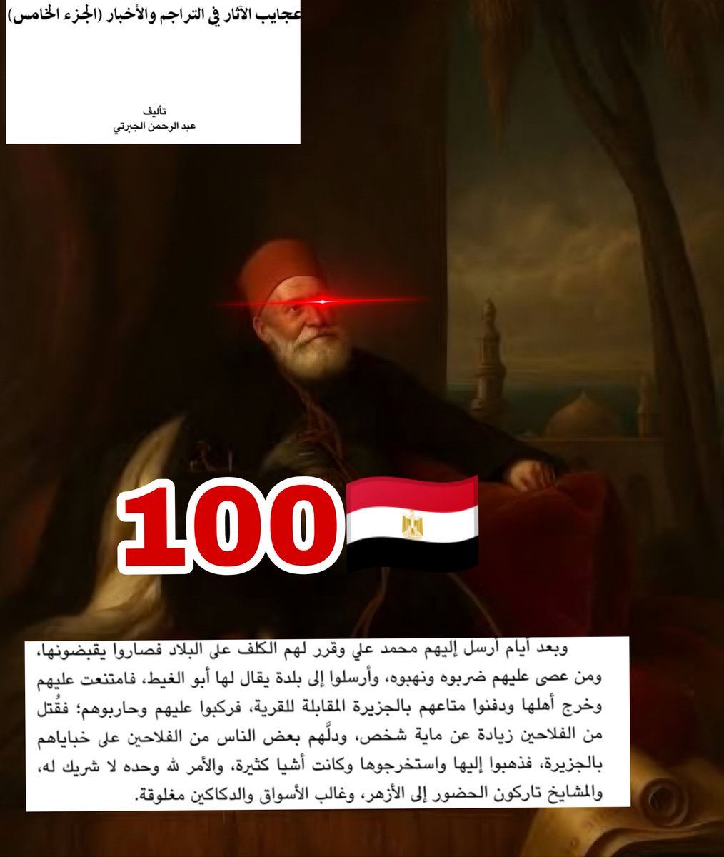 KBE4L's tweet photo. اكمل انا يا حفيده ابراهيم الغربي؟ https://t.co/GrOkZwER73