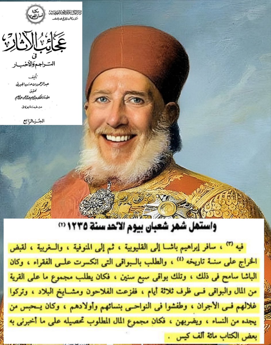 KBE4L's tweet photo. اكمل انا يا حفيده ابراهيم الغربي؟ https://t.co/GrOkZwER73