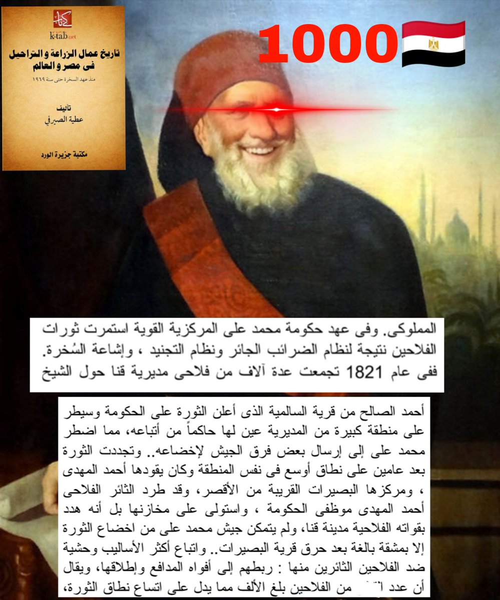 KBE4L's tweet photo. اكمل انا يا حفيده ابراهيم الغربي؟ https://t.co/GrOkZwER73