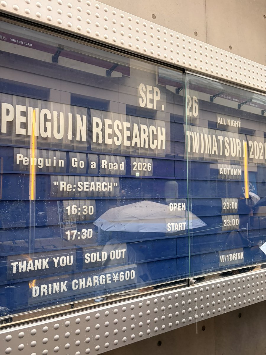 zonbi_3's tweet photo. 楽しかった！！！✌️✌️

#PENGUINRESEARCH https://t.co/GztxbHQtQk