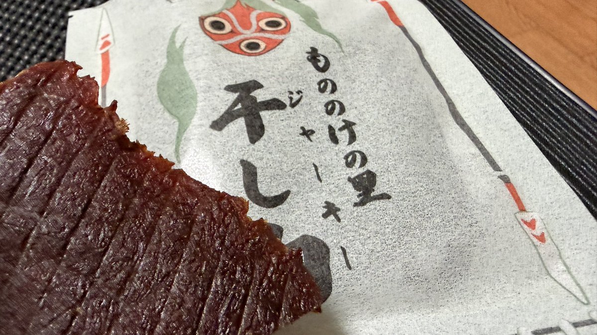 tokikumo's tweet photo. あの肉！ https://t.co/BJYZZeuitM