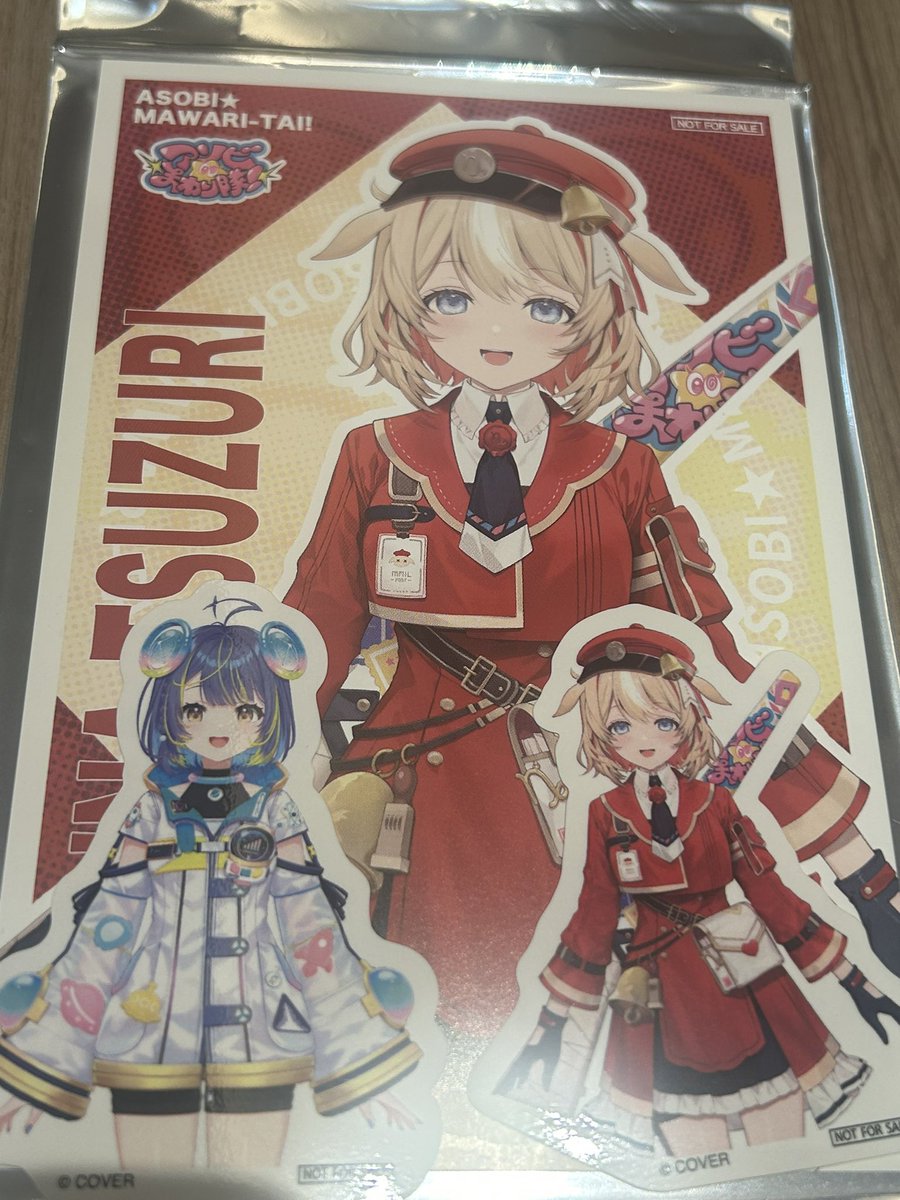 rkngkrm_017's tweet photo. ホロライブ　アソビ★まわり隊！　特典　グッズ　交換

譲　ゲーマーズ🐐💌、📡
　　アニメイト🐐💌

求　ゲーマーズアニメイトどちらでも🧯

大阪梅田にて手渡し交換希望です。 https://t.co/3uAXY4xu8b