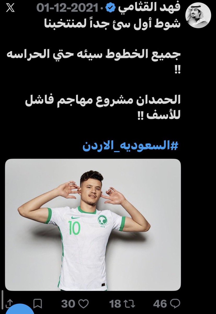 saadz2012's tweet photo. هو ذا ولا ماهو هو https://t.co/Q3sXKcf7My