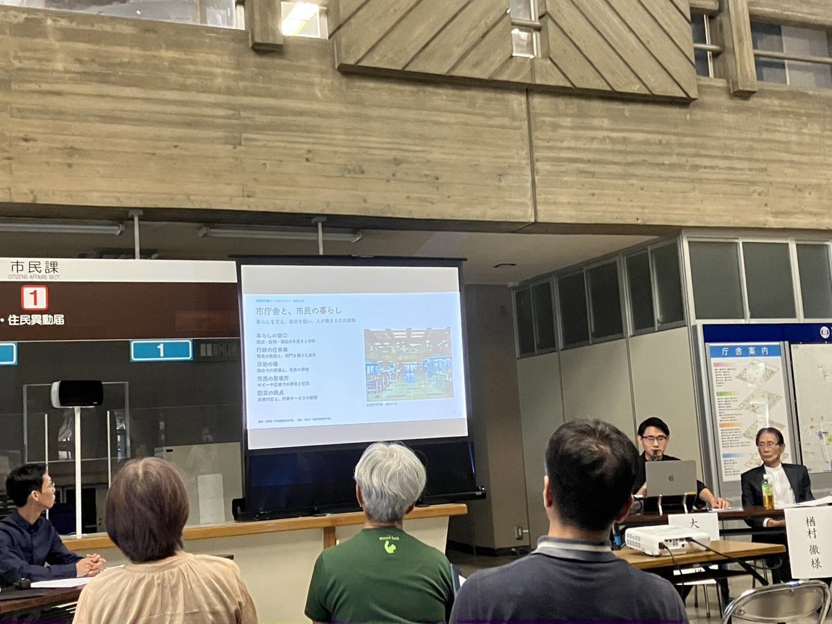 ShibaroS's tweet photo. 玉野市役所旧庁舎で建築に関するトークセッションがあり、パネリストの一人として参加、建築とまちづくりについて専門家の方々から貴重なお話しを聴くことができました。最後に60年働いてくれた旧庁舎に感謝を込めてトランペットを吹かせてもらいました。
#玉野市 #モダニズム建築 #少年時代 https://t.co/opLRHBwOTH